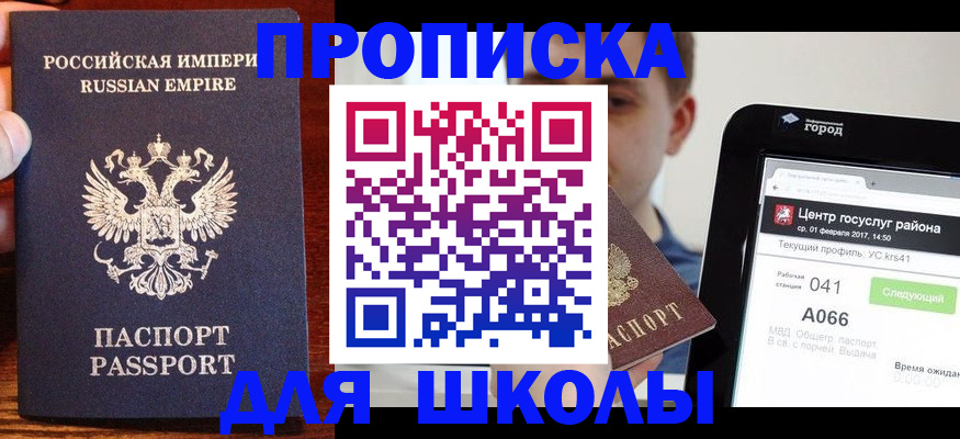 форма 3 в Черепаново